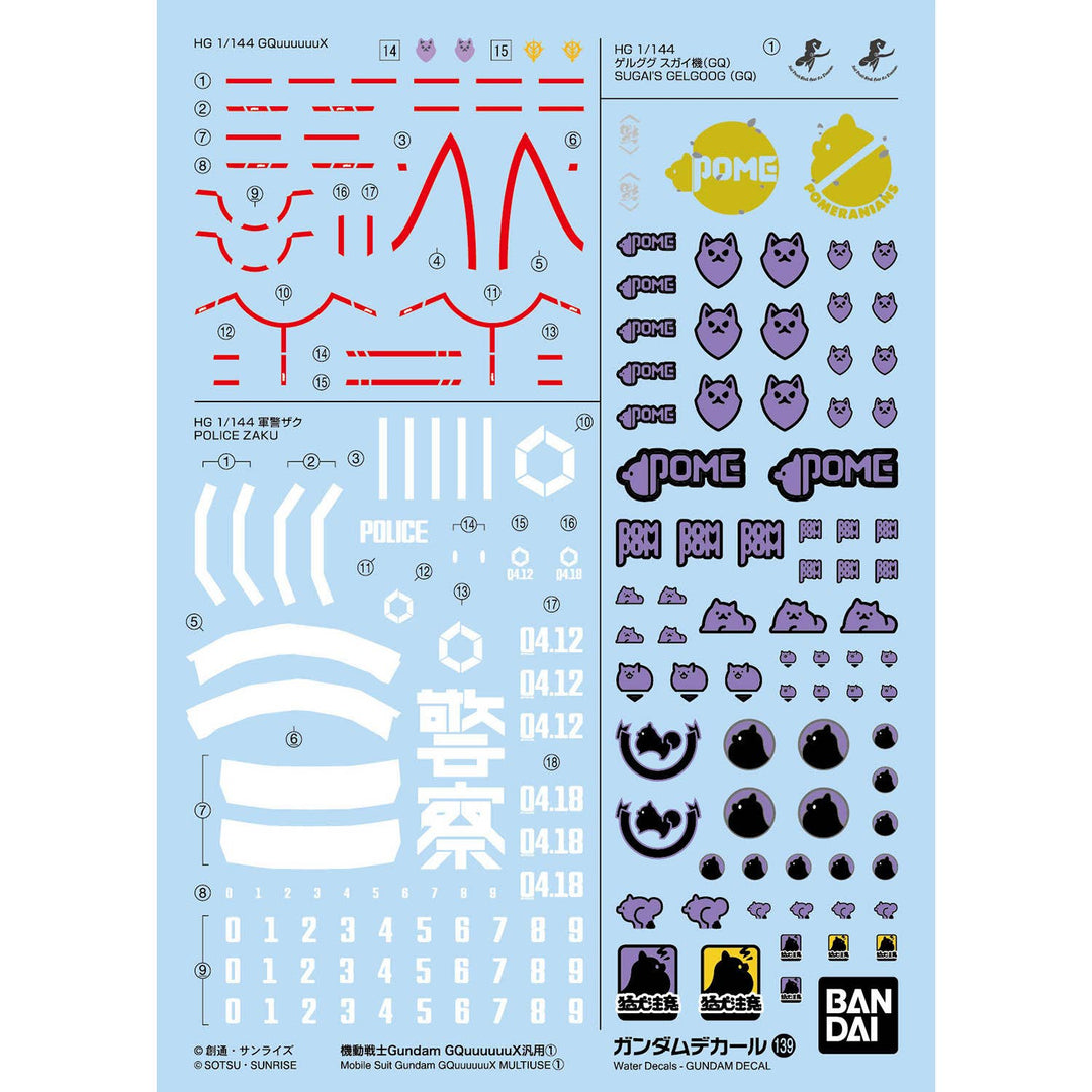 BANDAI Decal - HG 1/144 GQuuuuuuX General Purpose 1