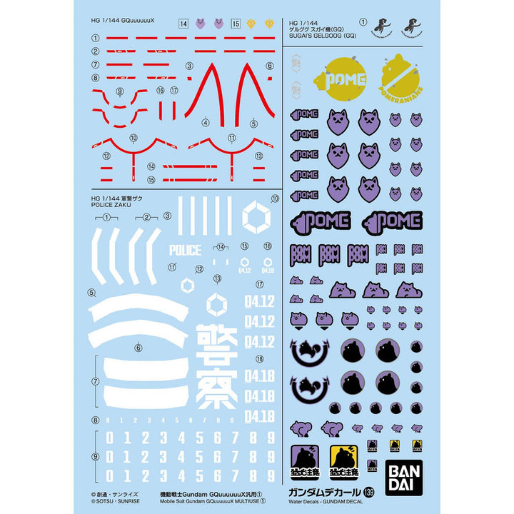 BANDAI Decal - HG 1/144 GQuuuuuuX General Purpose 1