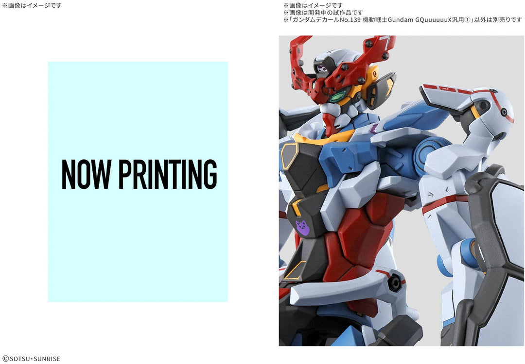 BANDAI Decal - HG 1/144 GQuuuuuuX General Purpose 1