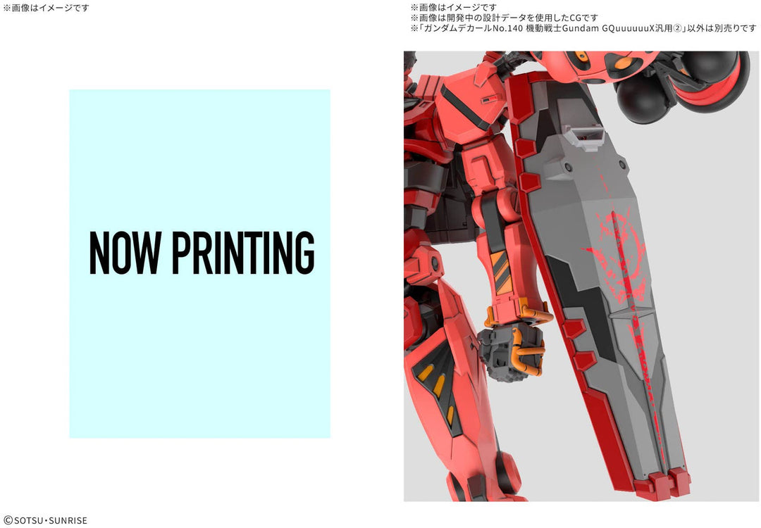 BANDAI Decal - HG 1/144 GQuuuuuuX General Purpose 2