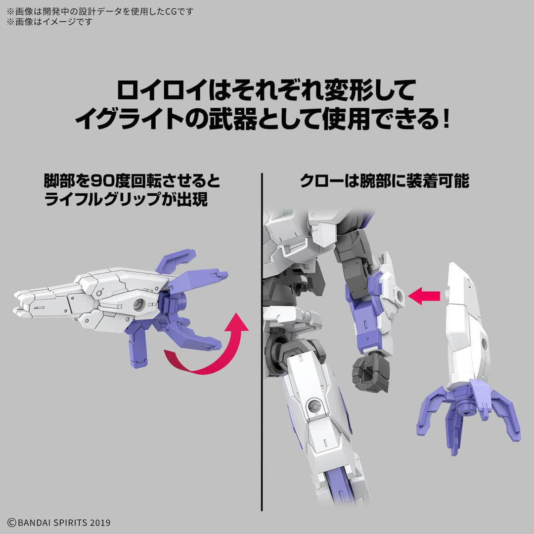 30 Minutes Missions  - 1/144 30MM eEXM-40 Egritte 01