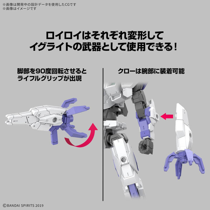 30 Minutes Missions  - 1/144 30MM eEXM-40 Egritte 01