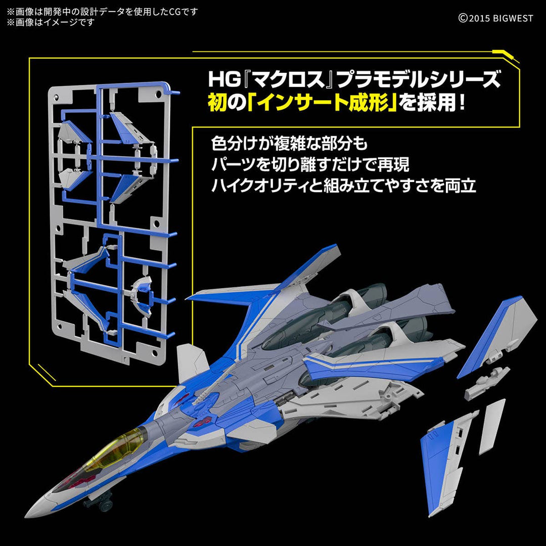 Macross - 1/100 HG VF-31J Siegfried (Hayate Immelman)