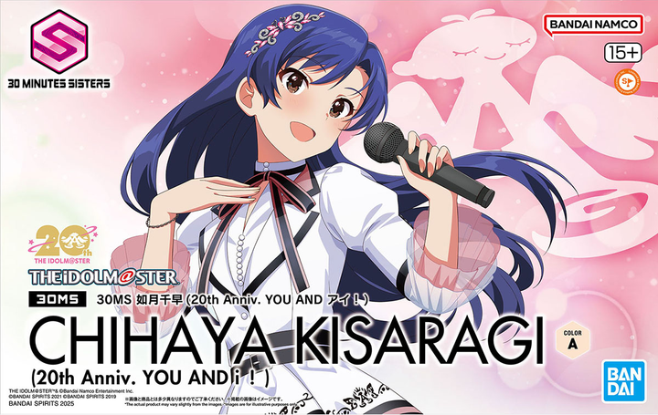 30 Minutes Sisters - 30MS Chihaya Kisaragi (20th Anniversary YOU AND AI!)