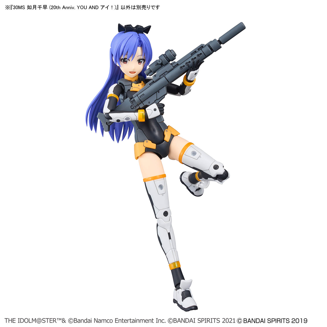 30 Minutes Sisters - 30MS Chihaya Kisaragi (20th Anniversary YOU AND AI!)