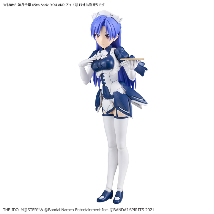 30 Minutes Sisters - 30MS Chihaya Kisaragi (20th Anniversary YOU AND AI!)
