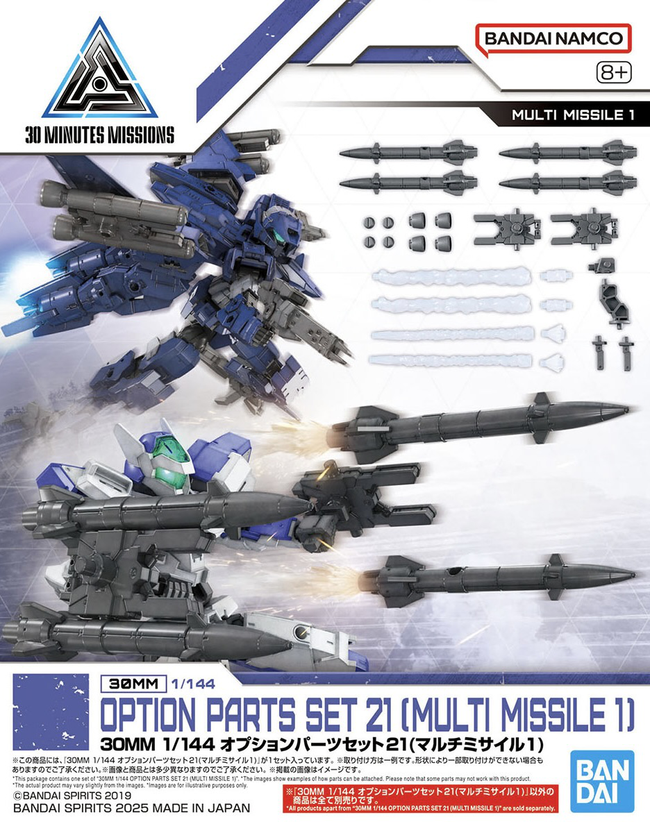 30 Minutes Missions  - 1/144 30MM Option Parts Set 21 (Multi-Missile 1)