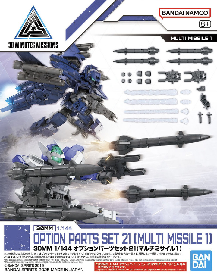 30 Minutes Missions  - 1/144 30MM Option Parts Set 21 (Multi-Missile 1)