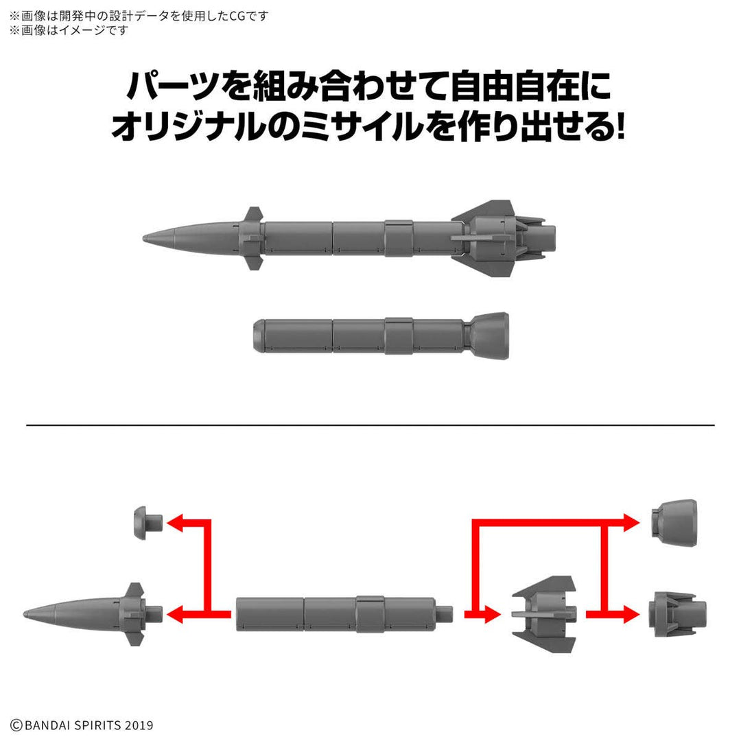 30 Minutes Missions  - 1/144 30MM Option Parts Set 21 (Multi-Missile 1)