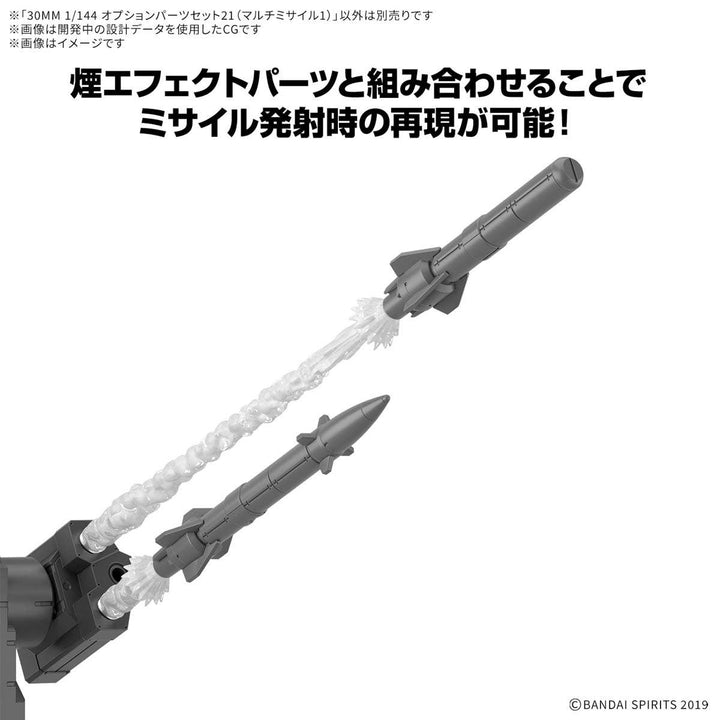 30 Minutes Missions  - 1/144 30MM Option Parts Set 21 (Multi-Missile 1)
