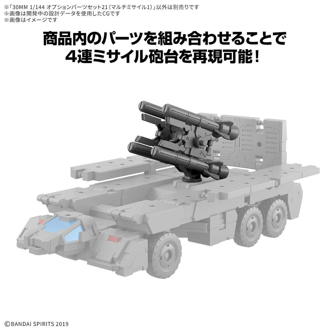 30 Minutes Missions  - 1/144 30MM Option Parts Set 21 (Multi-Missile 1)
