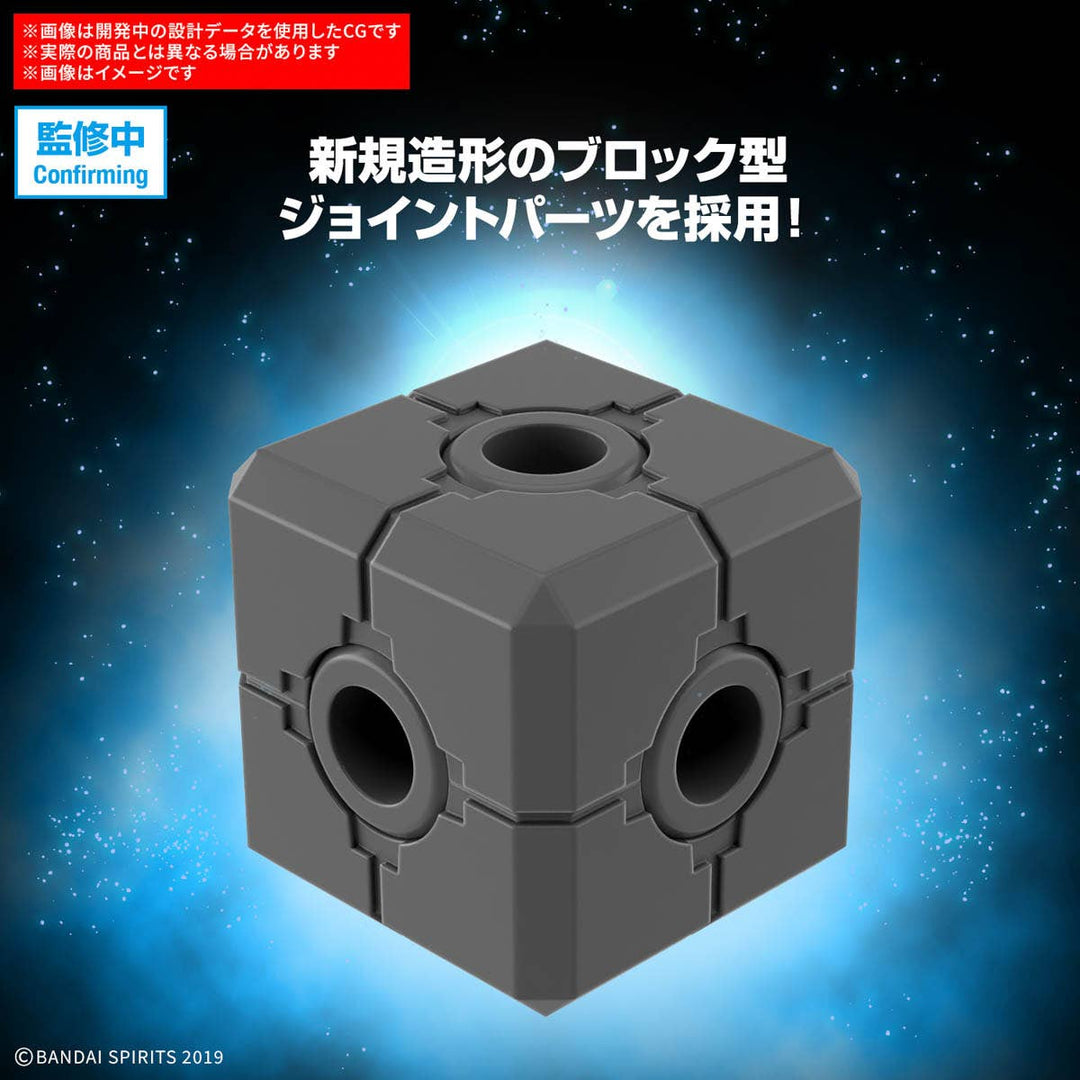 30 Minutes Missions - 1/144 30MM Extended Armament Vehicle (Boost Brave Bike Ver.)