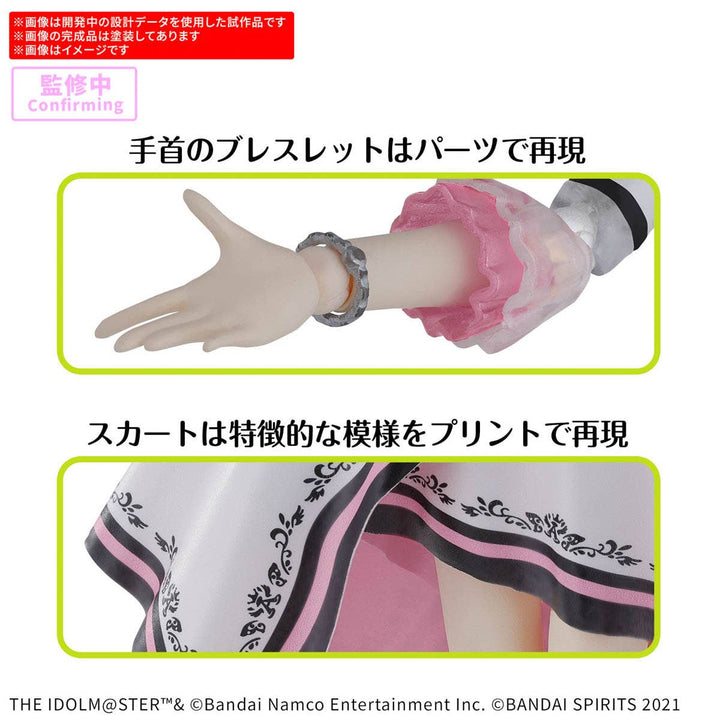 30 Minutes Sisters - 30MS Miki Hoshii (20th Anniversary YOU AND AI!)