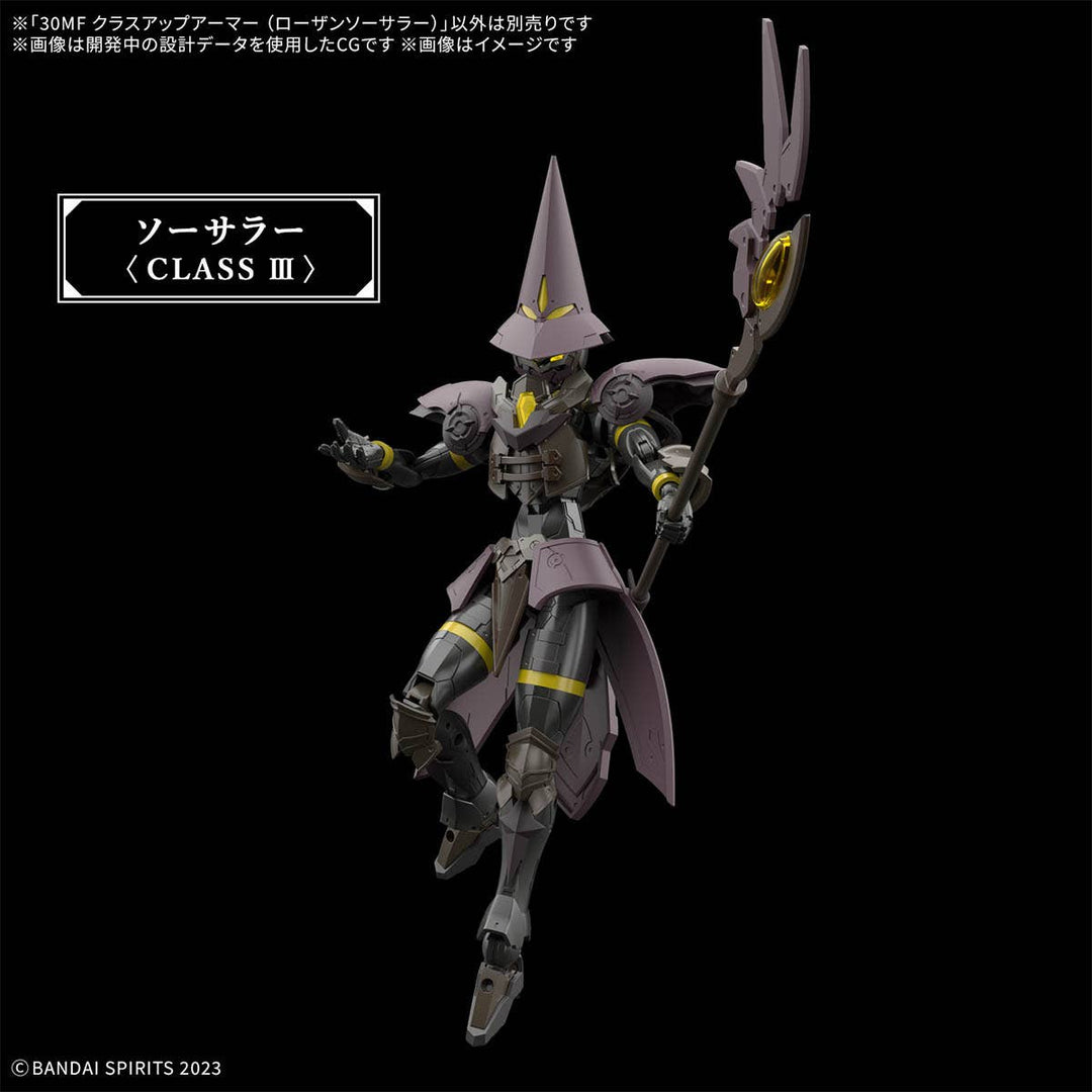 30 Minutes Fantasy -  30MF Class Up Armor (Rosan Sorcerer)