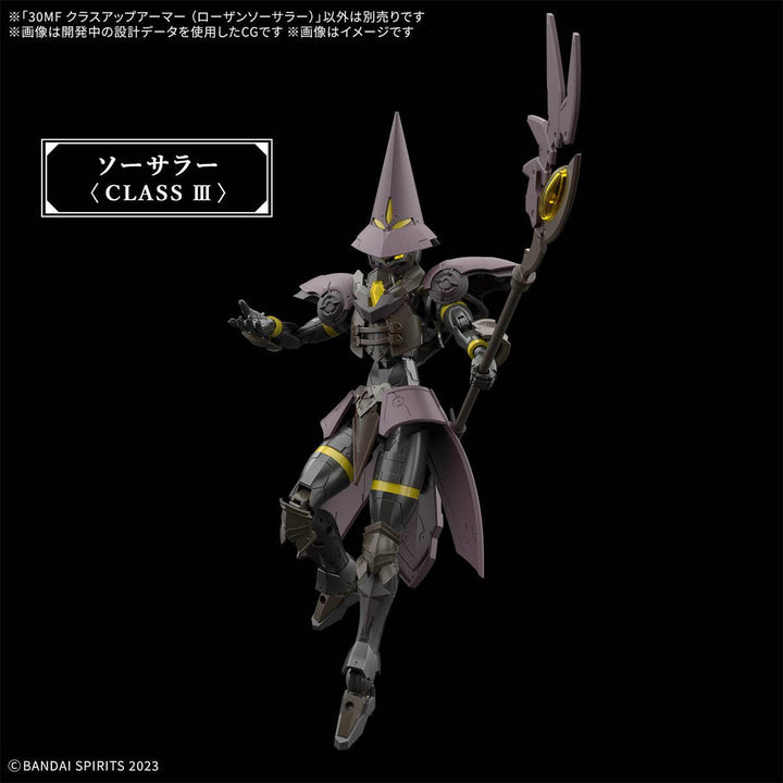 30 Minutes Fantasy -  30MF Class Up Armor (Rosan Sorcerer)