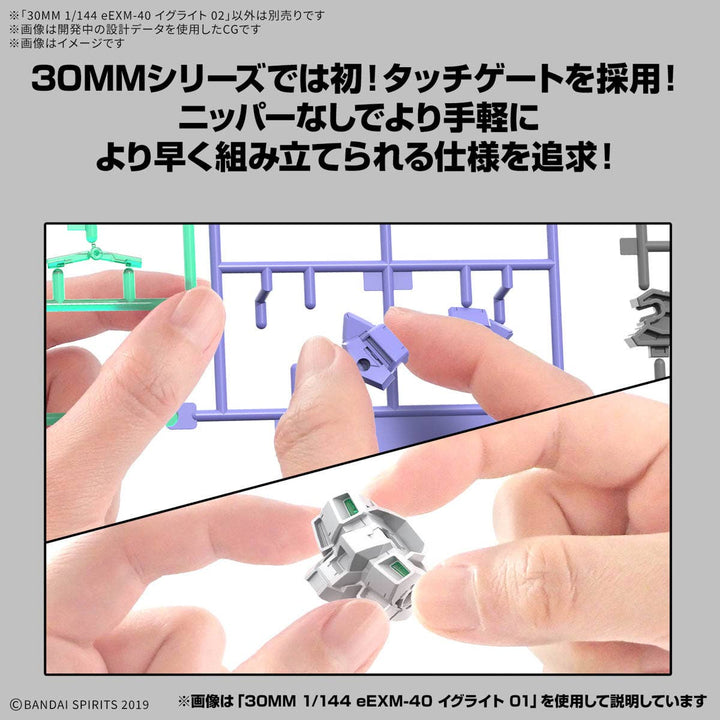 30 Minutes Missions - 1/144 30MM eEXM-40 Egritte 02
