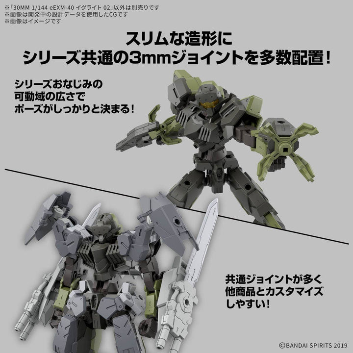 30 Minutes Missions - 1/144 30MM eEXM-40 Egritte 02