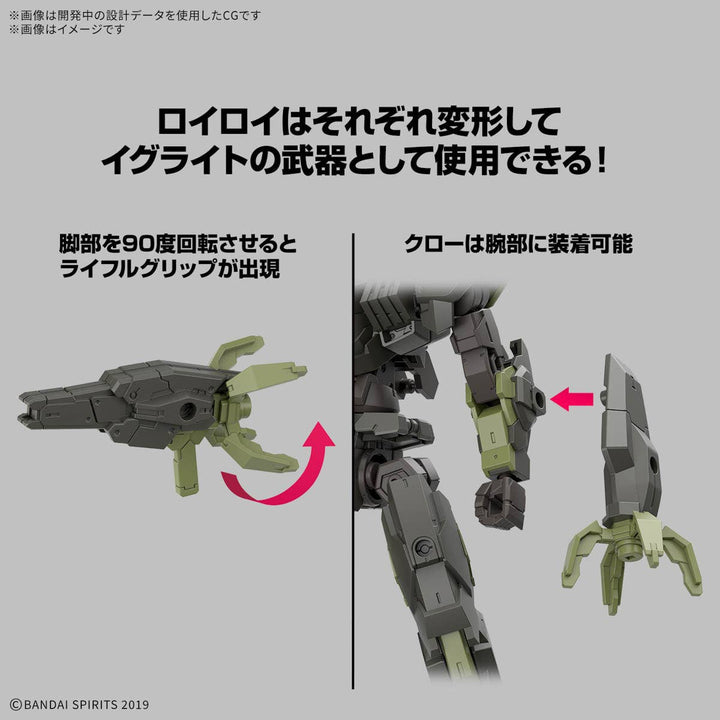 30 Minutes Missions - 1/144 30MM eEXM-40 Egritte 02