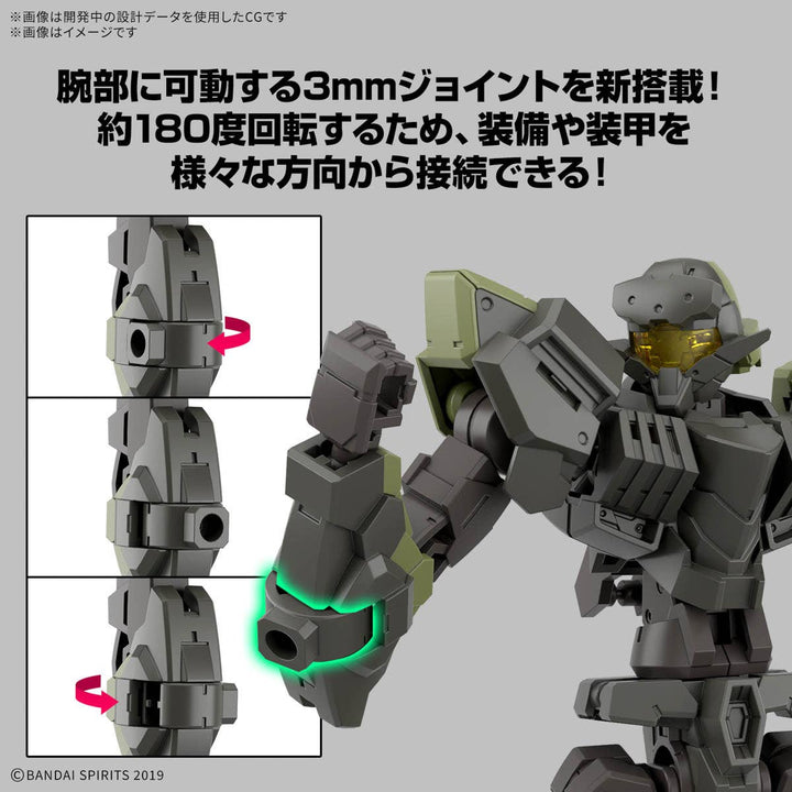 30 Minutes Missions - 1/144 30MM eEXM-40 Egritte 02