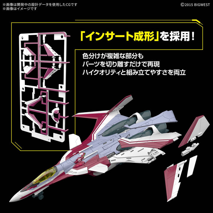 GUNDAM - 1/100 HG VF-31C Siegfried (Mirage Farina Jenius)