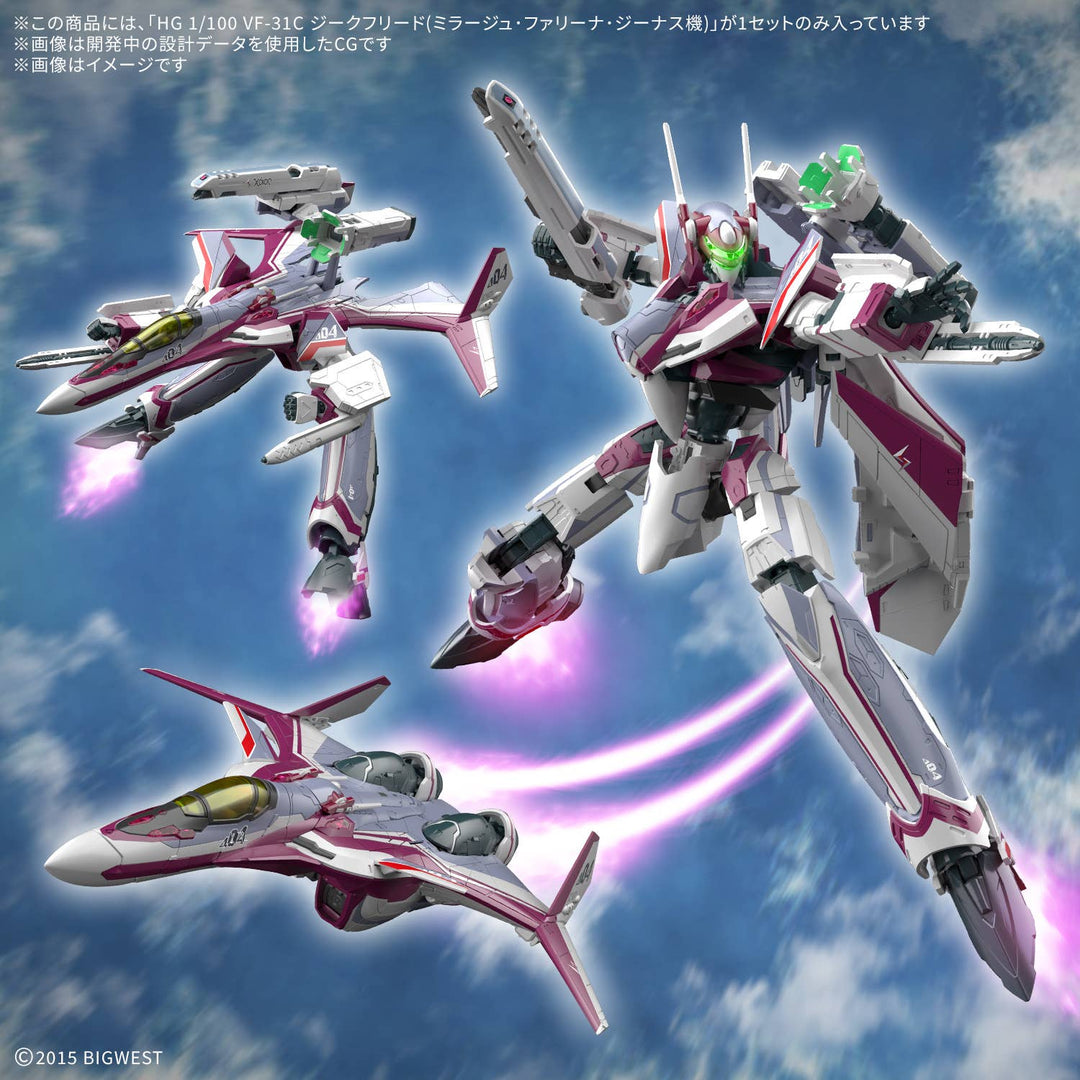 GUNDAM - 1/100 HG VF-31C Siegfried (Mirage Farina Jenius)