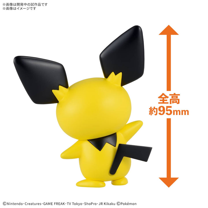 POKEMON - Plamo Collection Quick!! 24 Pichu
