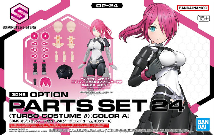 30 Minutes Sisters - 30MS Option Parts Set 24 (Turbo Costume Beta) [Color A]