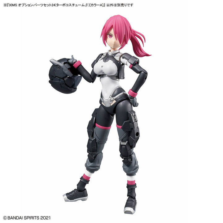 30 Minutes Sisters - 30MS Option Parts Set 24 (Turbo Costume Beta) [Color A]