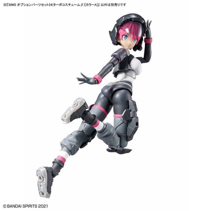 30 Minutes Sisters - 30MS Option Parts Set 24 (Turbo Costume Beta) [Color A]