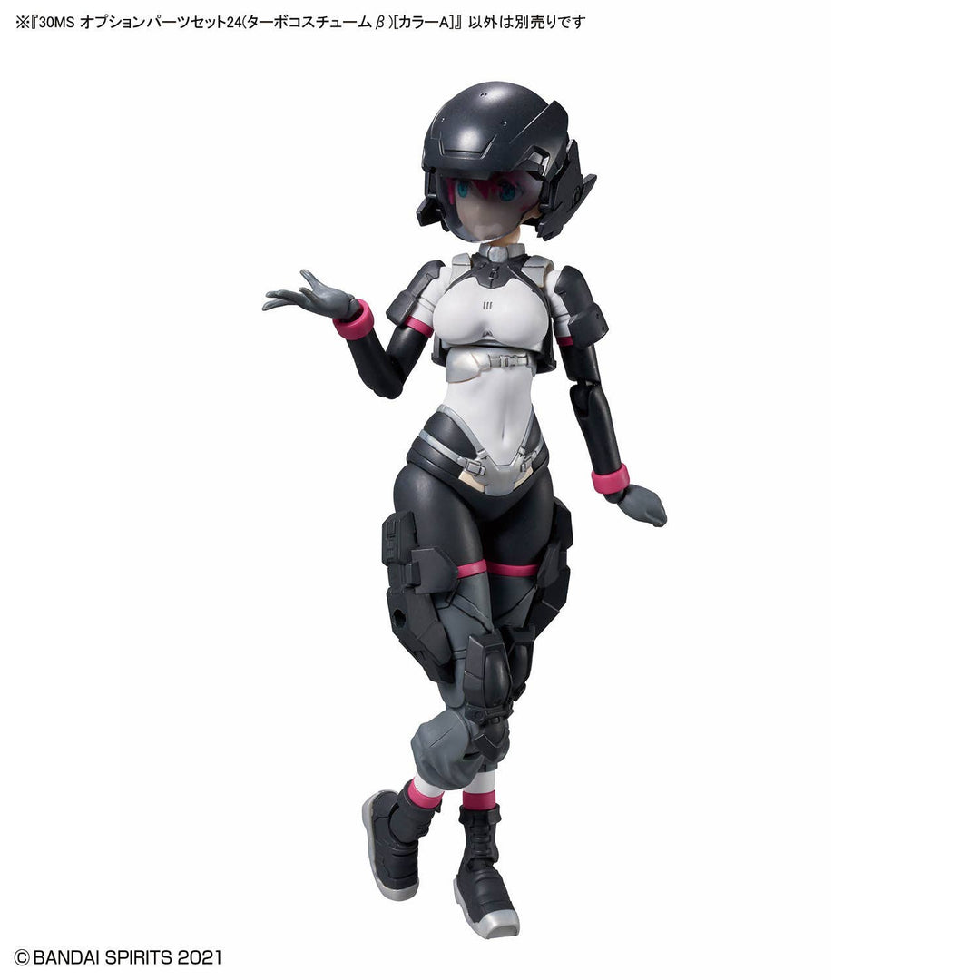 30 Minutes Sisters - 30MS Option Parts Set 24 (Turbo Costume Beta) [Color A]
