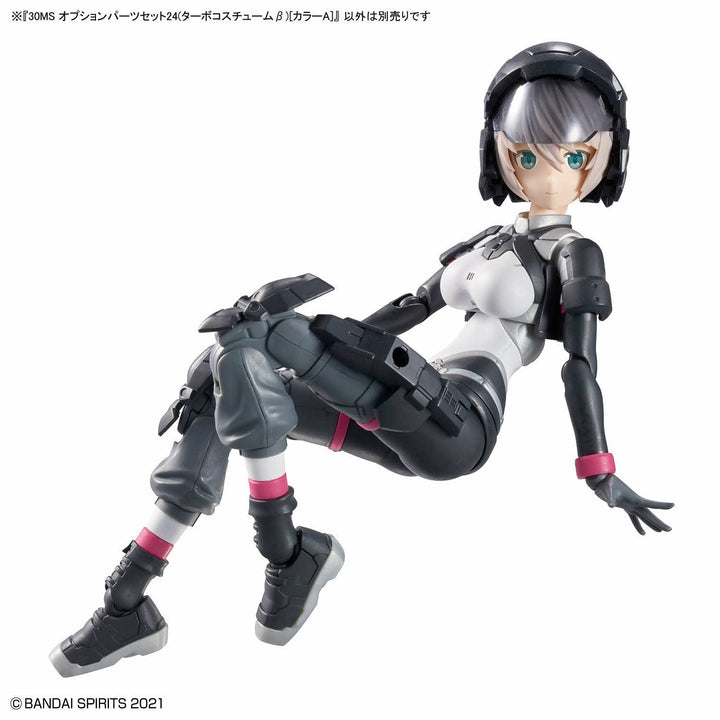 30 Minutes Sisters - 30MS Option Parts Set 24 (Turbo Costume Beta) [Color A]