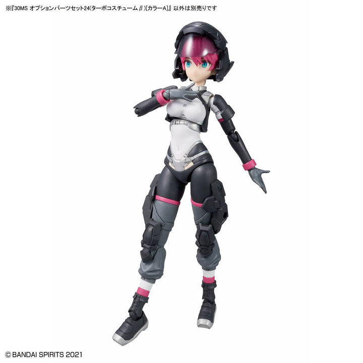 30 Minutes Sisters - 30MS Option Parts Set 24 (Turbo Costume Beta) [Color A]
