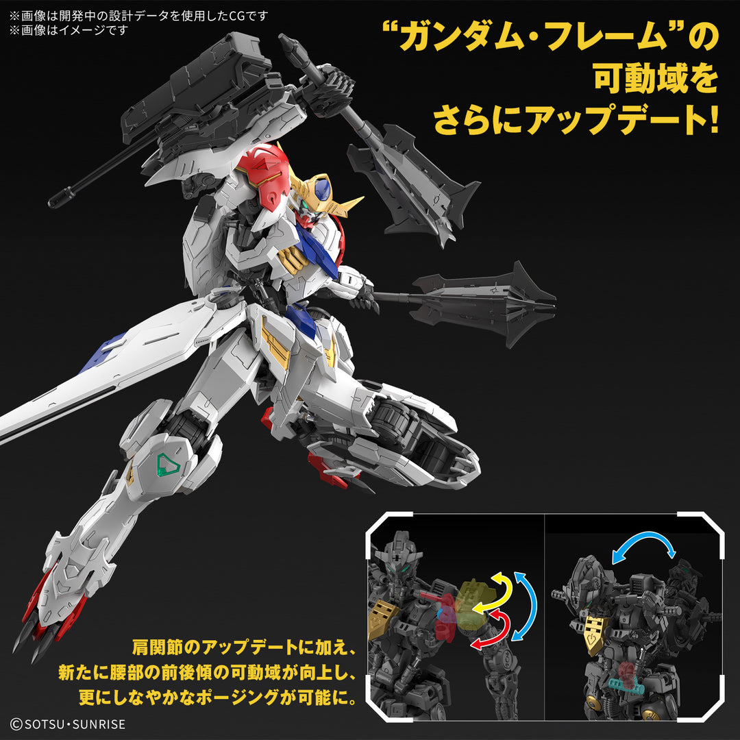GUNDAM - 1/100 MG Gundam Barbatos Lupus [PRE-ORDER]