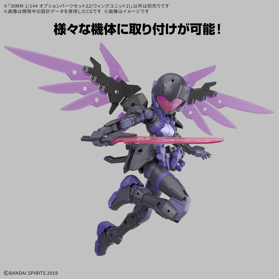 30 Minutes Missions - 1/144 30MM Option Parts Set 22 (Wing Unit 2)