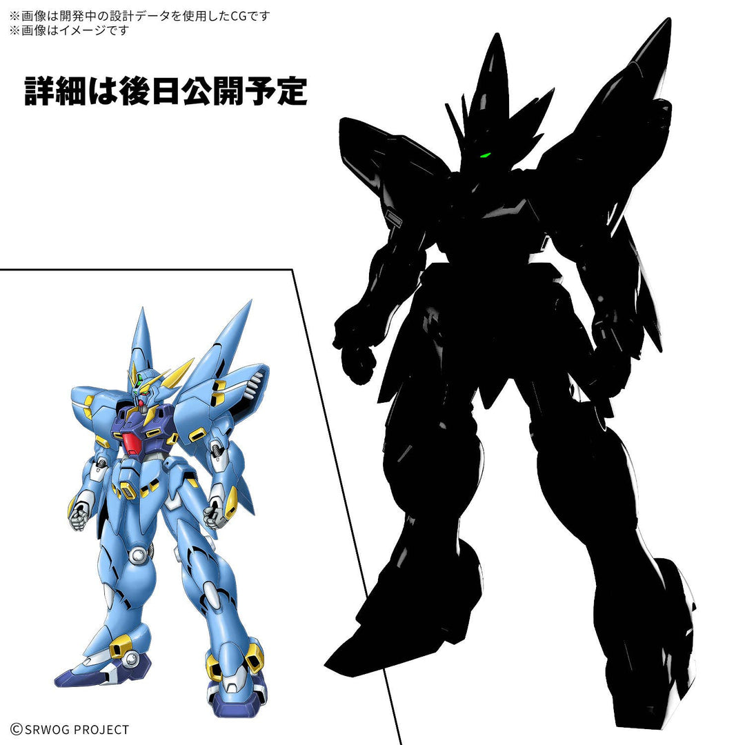GUNDAM - HG Huckebein (PTX-08R)