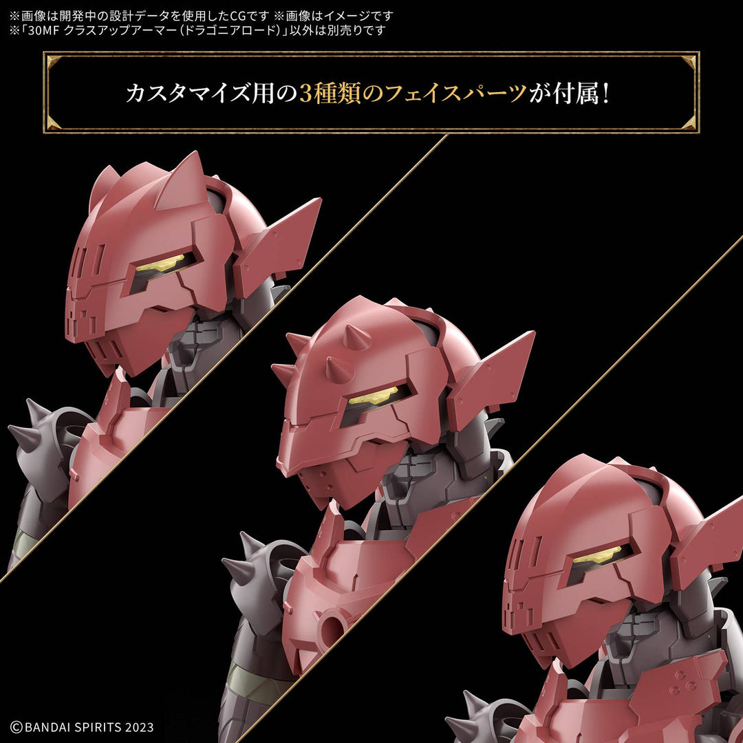 30 Minutes Fantasy -  30MF Class Up Armor (Dragonia Lord)