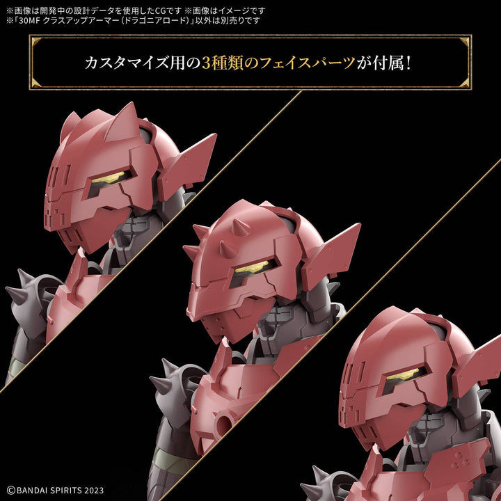 30 Minutes Fantasy -  30MF Class Up Armor (Dragonia Lord)