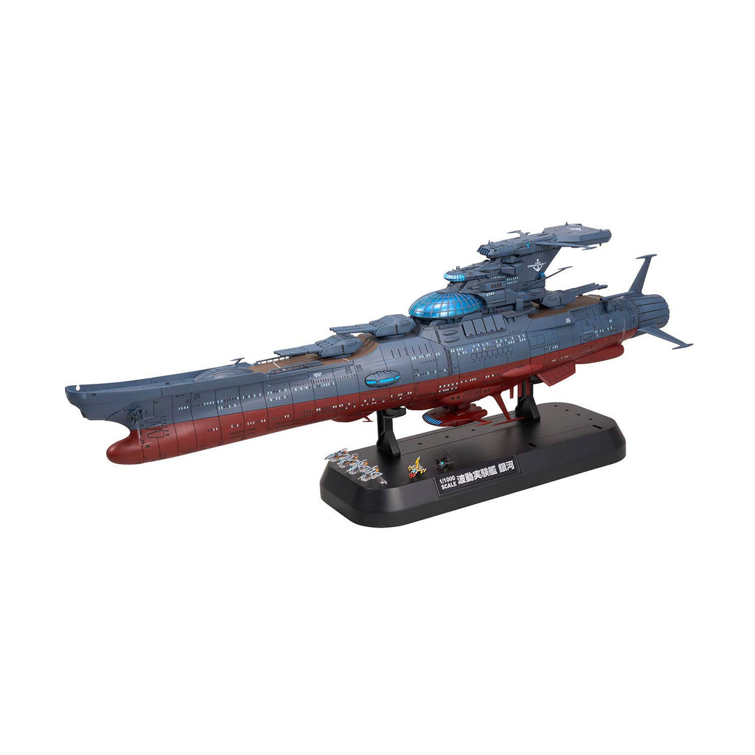 Bandai - 1/1000 Space Battleship Yamato Wave Motion Experiment Ship Ginga [3199]