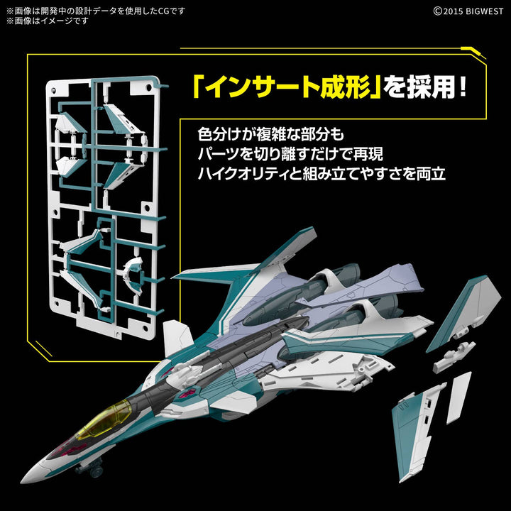 Macross - 1/100 HG VF-31S Siegfried (Arad Molders') Deluxe Set [PRE-ORDER]
