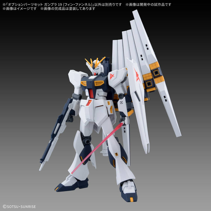 GUNDAM - Option Parts Set Gunpla 19 (Fin Funnels) [PRE-ORDER]