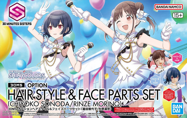 30 Minutes Sisters - 30MS Option Hair Style & Face Parts Set (Chiyoko Sonoda / Rinze Morino)