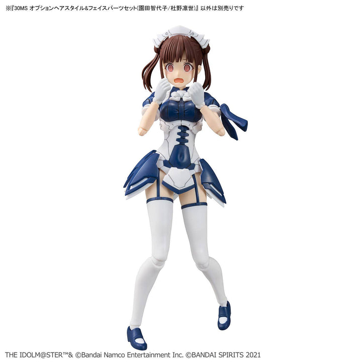 30 Minutes Sisters - 30MS Option Hair Style & Face Parts Set (Chiyoko Sonoda / Rinze Morino)