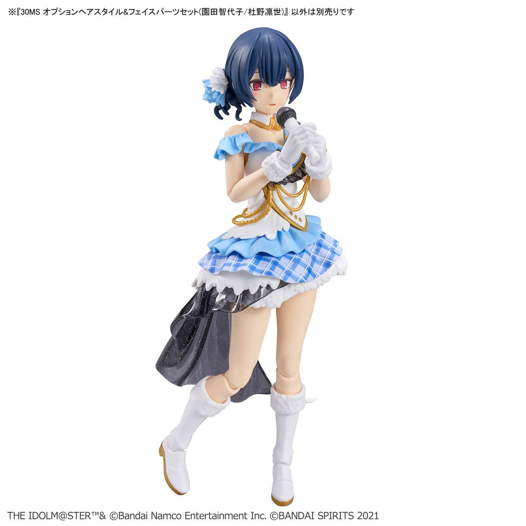 30 Minutes Sisters - 30MS Option Hair Style & Face Parts Set (Chiyoko Sonoda / Rinze Morino)