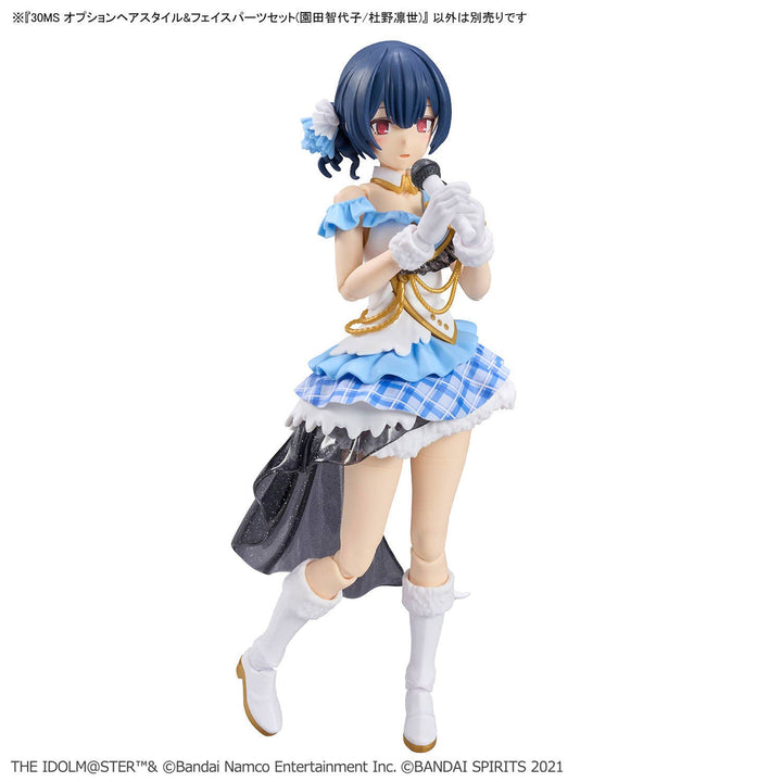 30 Minutes Sisters - 30MS Option Hair Style & Face Parts Set (Chiyoko Sonoda / Rinze Morino)