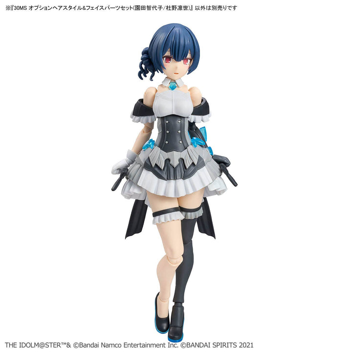 30 Minutes Sisters - 30MS Option Hair Style & Face Parts Set (Chiyoko Sonoda / Rinze Morino)