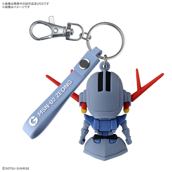 GUNDAM - Zeopla-kun 3D Rubber Mascot Keychain