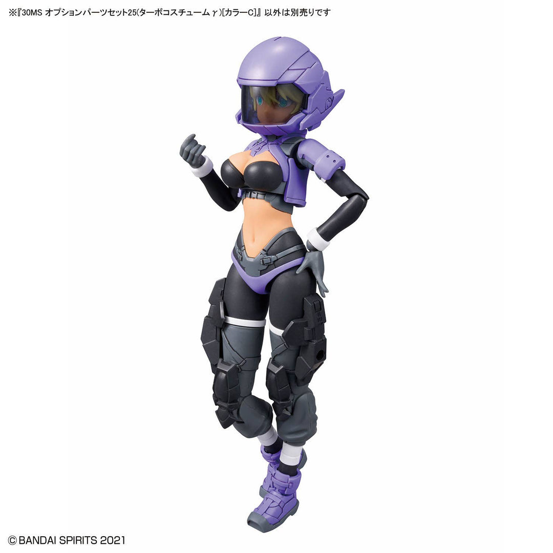 30 Minutes Sisters - 30MS Option Parts Set 25 (Turbo Costume Gamma) [Color C]
