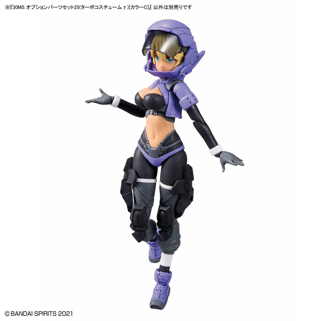 30 Minutes Sisters - 30MS Option Parts Set 25 (Turbo Costume Gamma) [Color C]