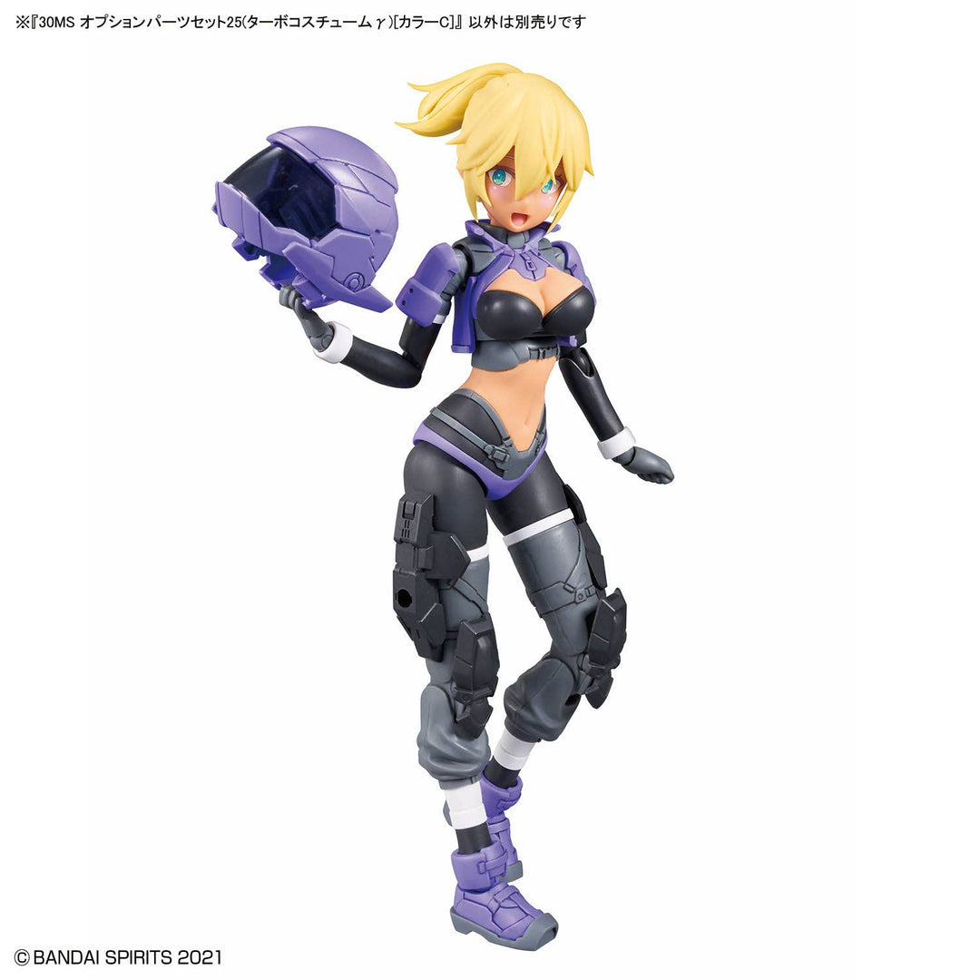 30 Minutes Sisters - 30MS Option Parts Set 25 (Turbo Costume Gamma) [Color C]