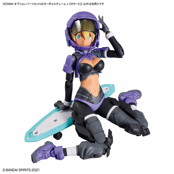 30 Minutes Sisters - 30MS Option Parts Set 25 (Turbo Costume Gamma) [Color C]
